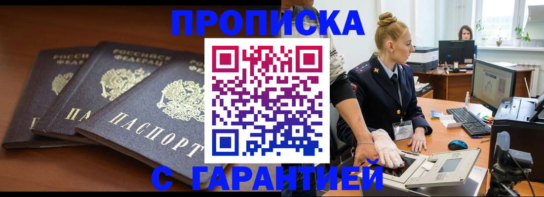 регистрация для школы в Тюмени