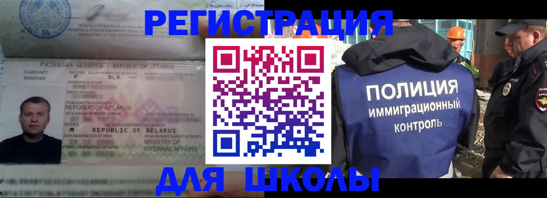 временная регистрация купить в Тюмени