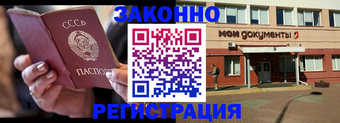 найти адрес прописки в Тюмени